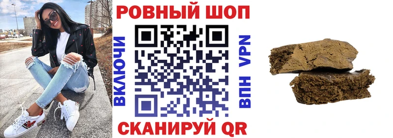 Купить наркотик аптеки Меленки Alpha PVP Кокаин NBOMe МАРИХУАНА Меф