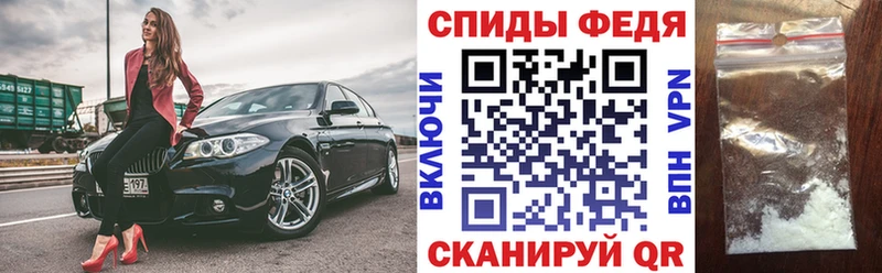 дарнет шоп это наркотические препараты АМФЕТАМИН Розовый Меленки