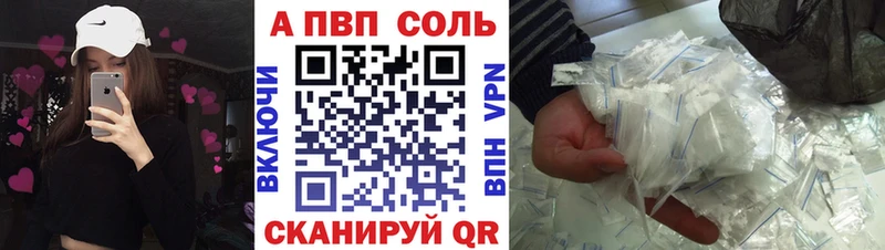 как найти закладки  Меленки  shop Telegram  A-PVP СК КРИС 
