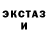 Метадон кристалл AGENT BPM