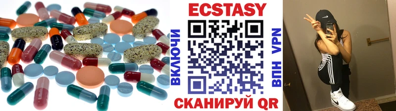Ecstasy 300 mg  где продают наркотики  Меленки 
