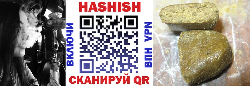 ГАШ Cannabis ОМГ ОМГ онион Меленки где можно купить
