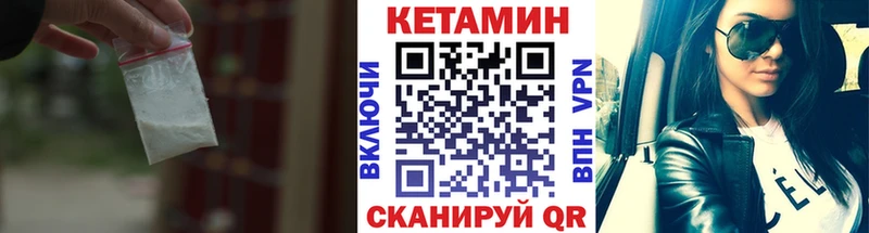 Кетамин ketamine  MEGA как зайти  Меленки 