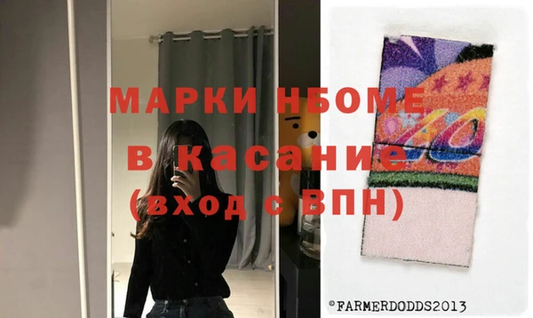 Альфа ПВП Арсеньев