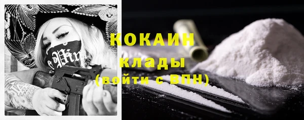 бошки Армянск