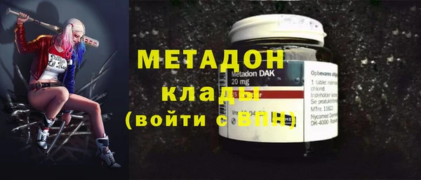 бошки Армянск