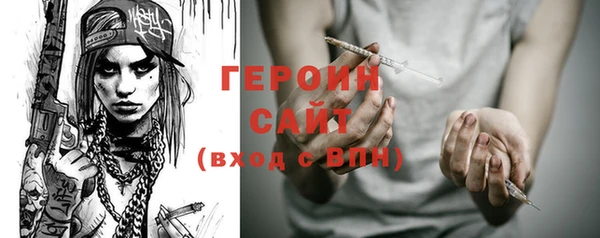 бошки Армянск