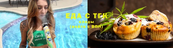 бошки Армянск