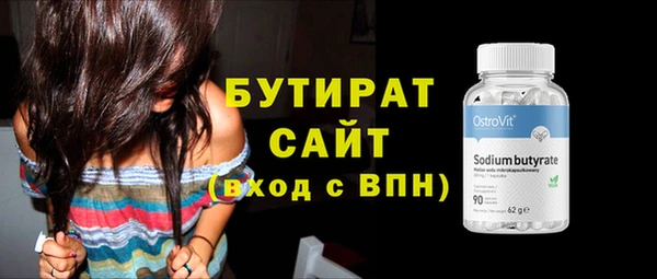 MESCALINE Аркадак