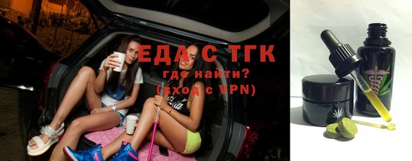 экстази Михайловка