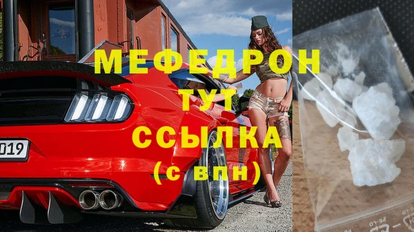 MESCALINE Аркадак