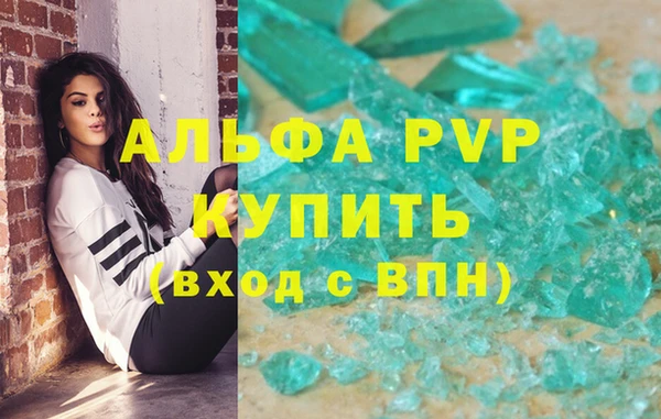 Альфа ПВП Арсеньев