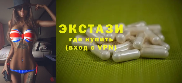 бошки Армянск