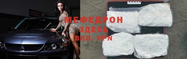 MESCALINE Аркадак