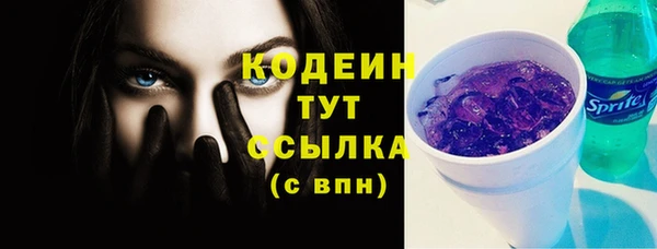 бошки Армянск