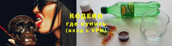 MESCALINE Аркадак