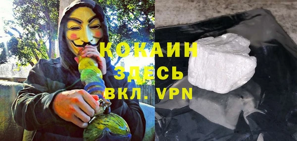 MESCALINE Аркадак