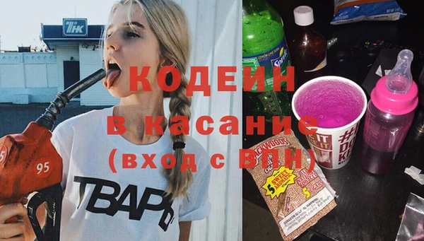 бошки Армянск