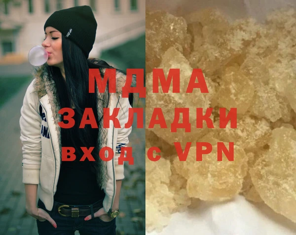 бошки Армянск