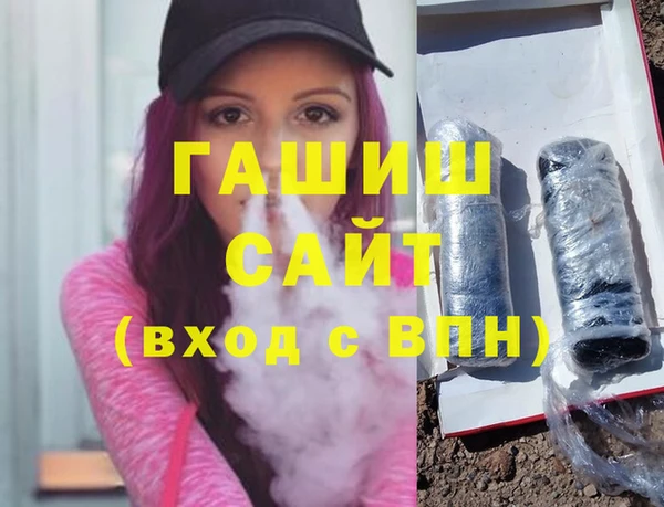 бошки Армянск