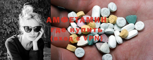 бошки Армянск