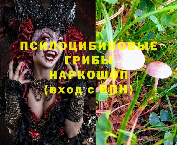 мефедрон мука Михайловск