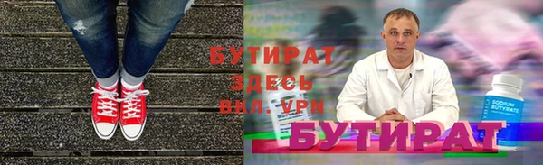 Альфа ПВП Арсеньев