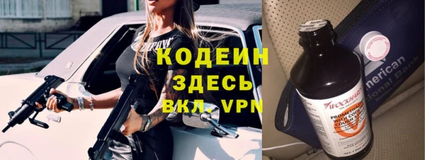 Альфа ПВП Арсеньев