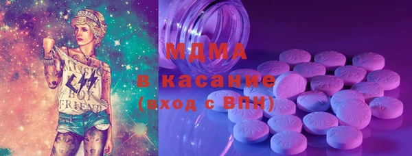 MESCALINE Аркадак
