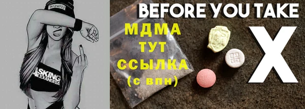 бошки Армянск