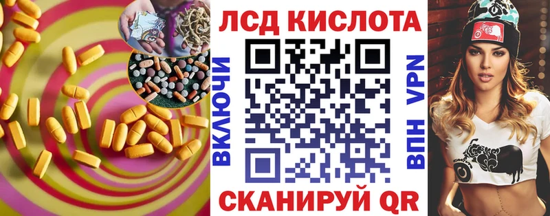 Лсд 25 экстази ecstasy  blacksprut ONION  Меленки 
