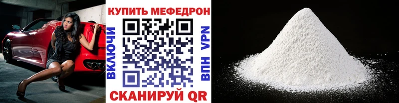 цена   Меленки  МЕФ мука 