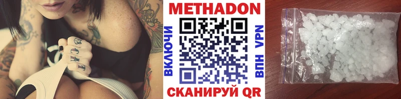 Метадон мёд  купить наркотики цена  Меленки 